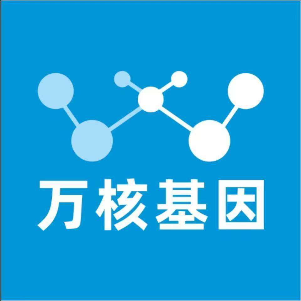 青岛城阳万核DNA亲子鉴定咨询处